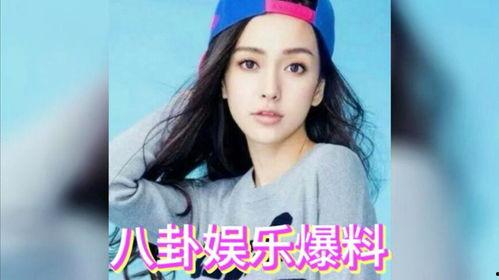 八卦吃瓜娱乐圈谁曝光了