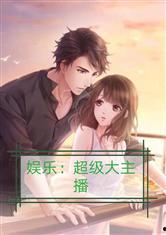 娱乐吃瓜酱男朋友小说,揭秘明星男友的甜蜜日常