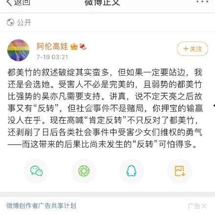 娱乐圈吃瓜日常知乎全文,揭秘明星背后的故事