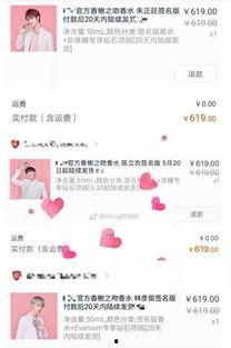 娱乐搞笑吃瓜君