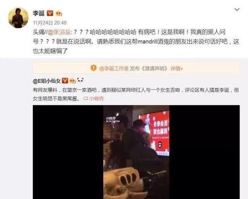 怎么看娱乐吃瓜君,揭秘娱乐圈幕后真相的神秘力量